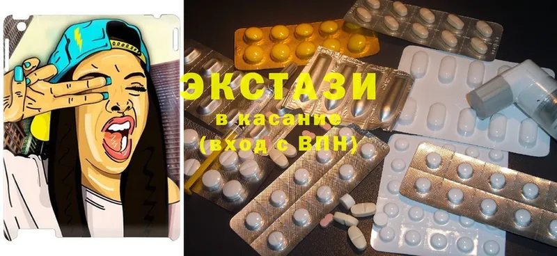 Ecstasy VHQ  Алексеевка 