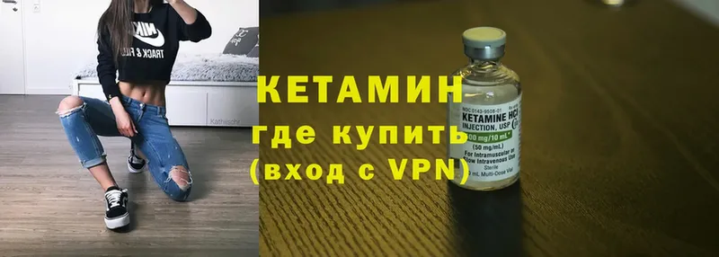 КЕТАМИН ketamine  Алексеевка 